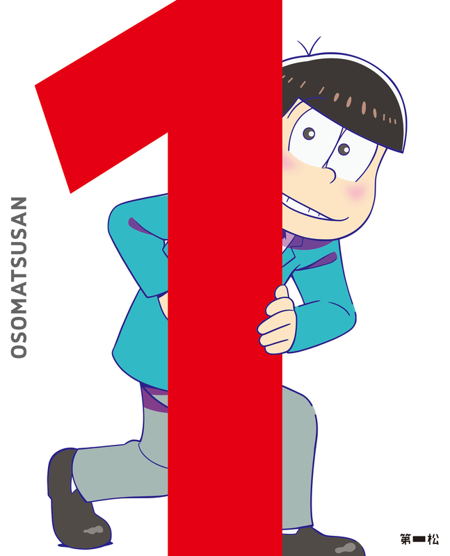 おそ松さん第1期 第1松 DVD | おそ松さんファンクラブSHOP