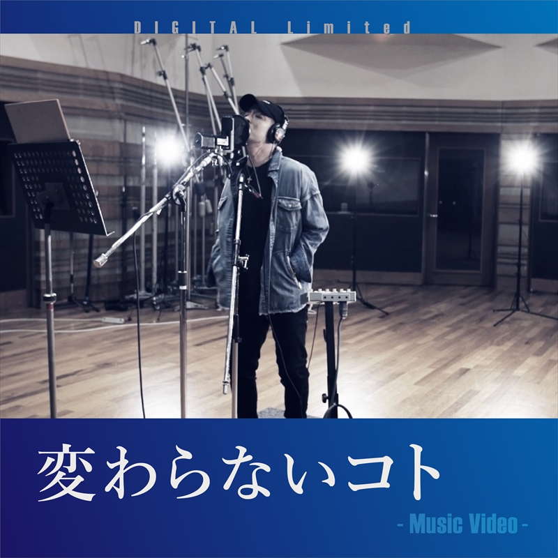 清木場俊介ストア