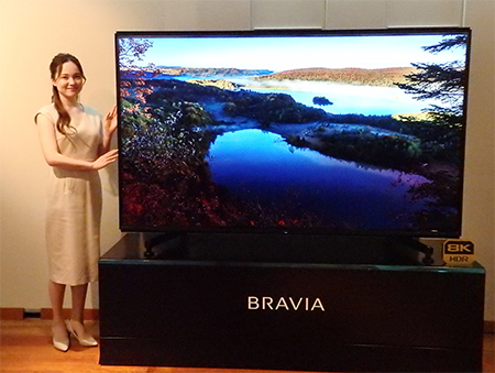 ソニー初の「8Kブラビア」、200万円の85型液晶からスタート - BCN＋R