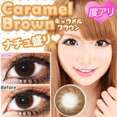 1年使用/度あり度なし/2枚】Caramel Brown（キャラメルブラウン