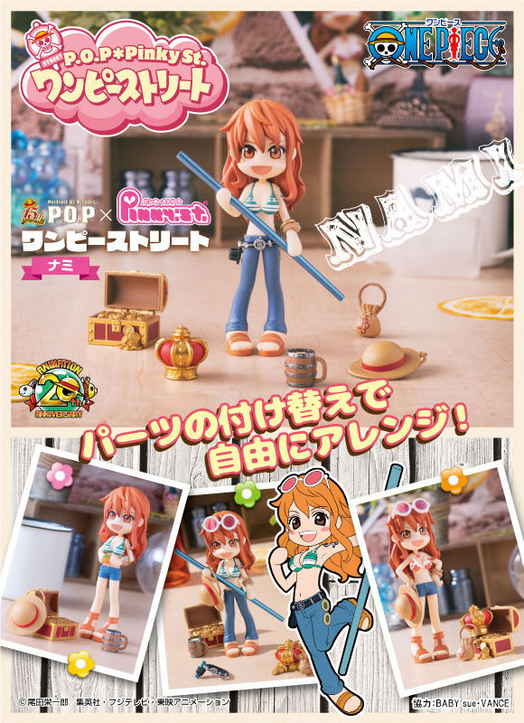 抽選販売】P.O.P×Pinky：st ワンピーストリート ナミ | ONE PIECE