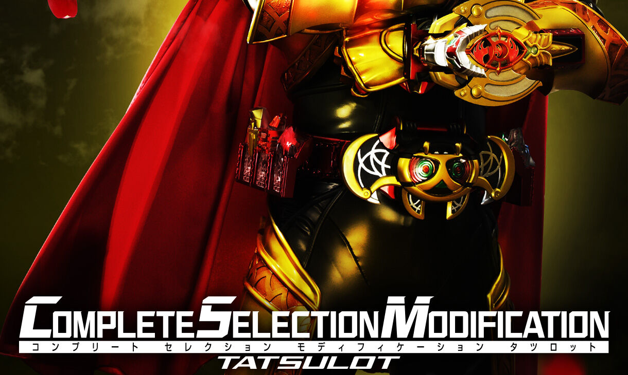 抽選販売】COMPLETE SELECTION MODIFICATION タツロット（CSM