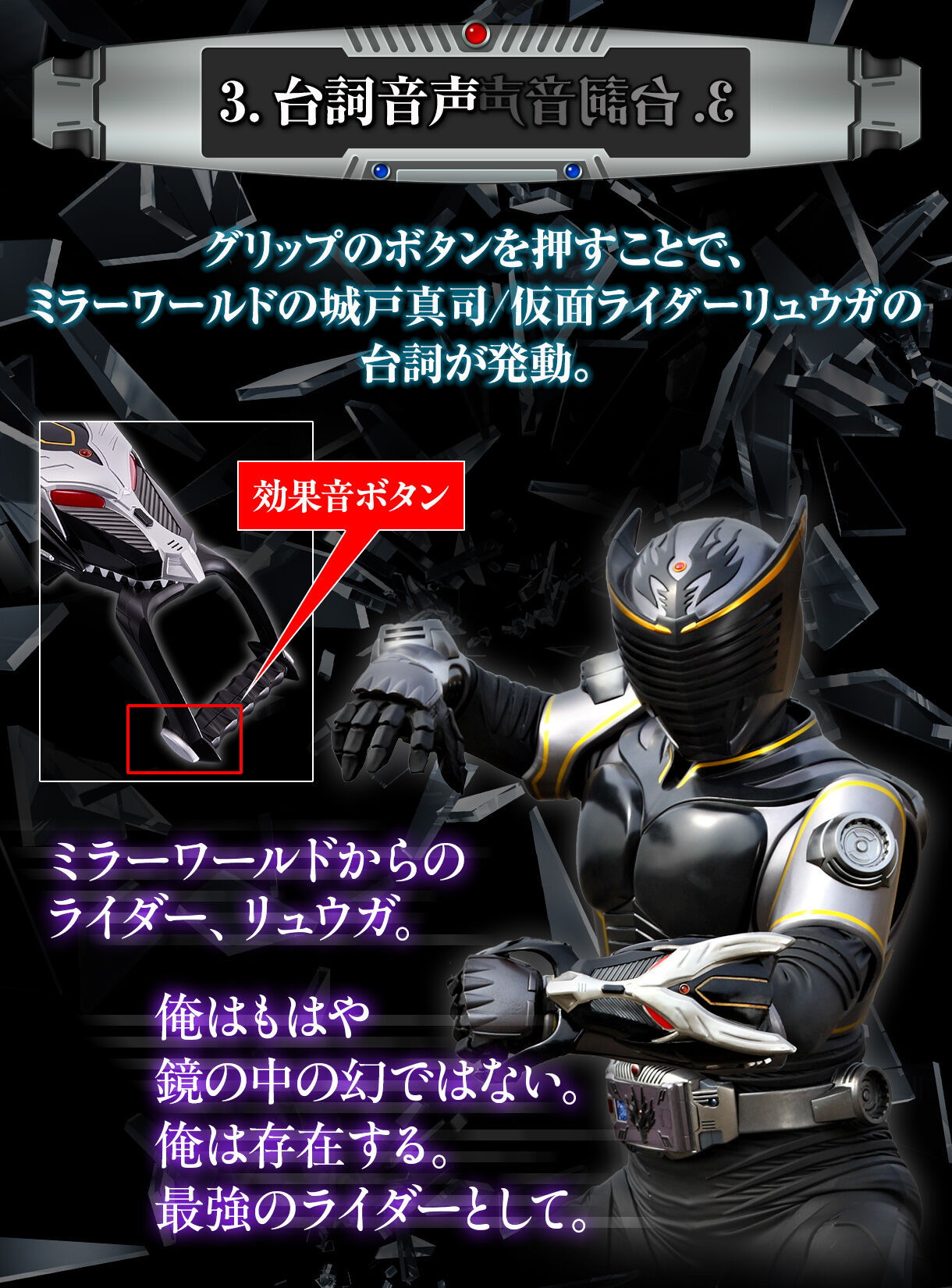 CSMブラックドラグバイザー | 仮面ライダー龍騎 おもちゃ