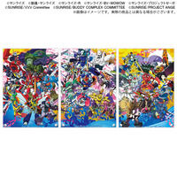 ドラゴンボール カードダス リミックス Vol.5 | ドラゴンボール