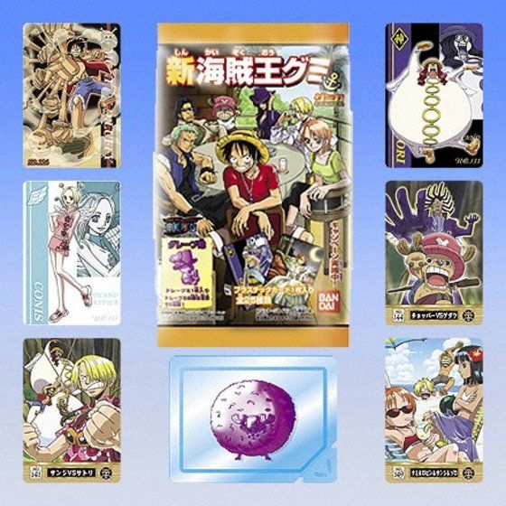 バンダイ 商品・サービスサイト | 新海賊王グミ パート4 | 商品情報