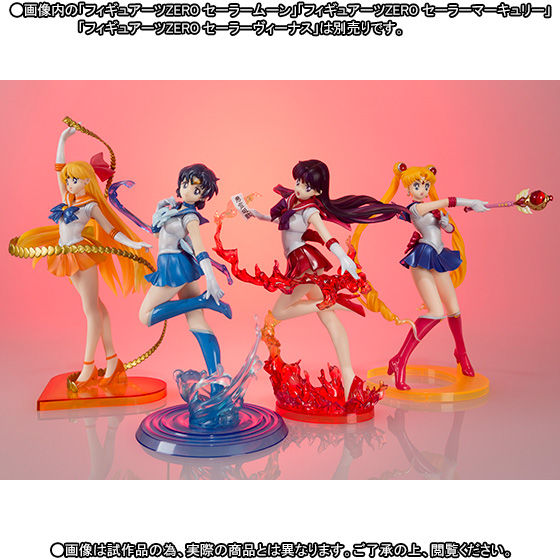 フィギュアーツZERO セーラーマーズ | 美少女戦士セーラームーン