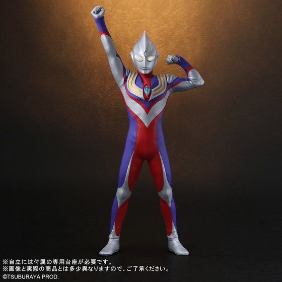 リアルマスターコレクション+ ウルトラマンティガ 登場ポーズ