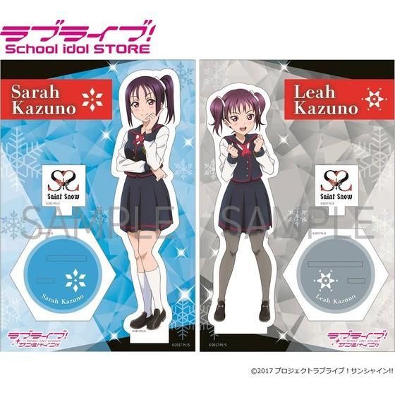 ラブライブ！サンシャイン!! ラブライブ！School idol STORE Saint