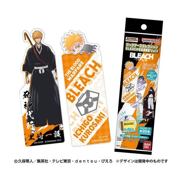 ブックマークコレクション BLEACH 千年血戦篇 Vol.1│ライフスタイル