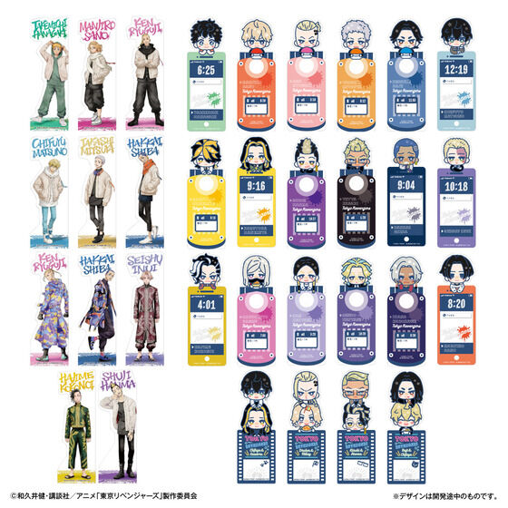 ブックマークコレクション 東京リベンジャーズ Vol.2│ライフスタイル