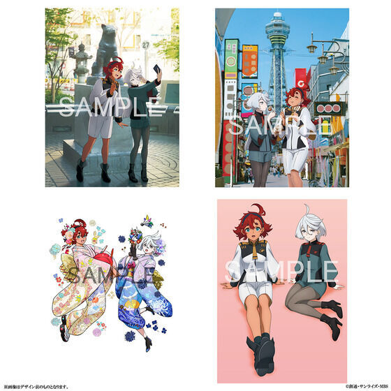 同時購入特典付き】 『機動戦士ガンダム 水星の魔女』画集/お疲れ様本