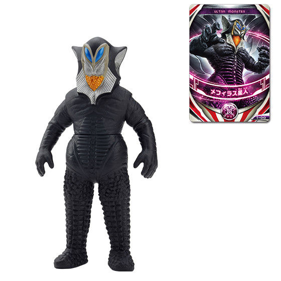 ウルトラ怪獣オーブ 01 メフィラス星人 | バンダイによる、遊びと