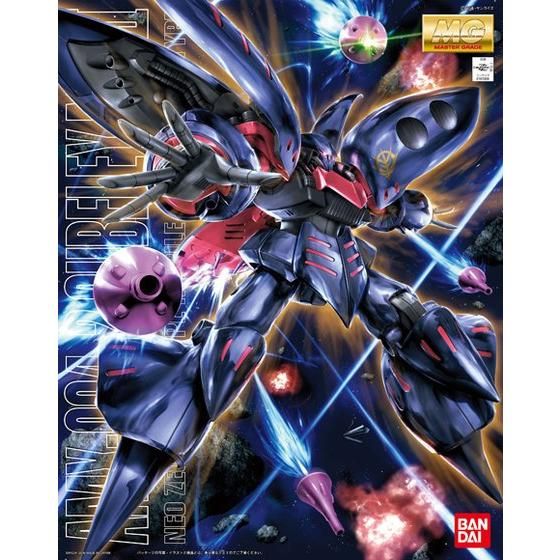 MG 1/100 キュベレイMk-II （エルピー・プル専用機）【2次