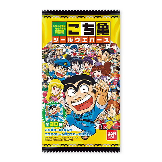 バンダイ 商品・サービスサイト | こち亀シールウエハース | 商品情報