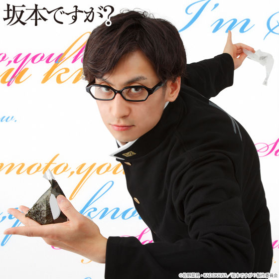 坂本ですが？ 坂本君のメガネ ホクロなし | ファッション