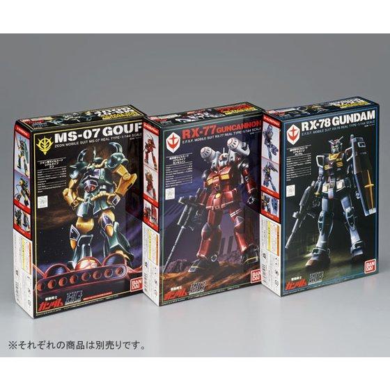 HGUC 1/144 ガンキャノン（21stCENTURY REAL TYPE