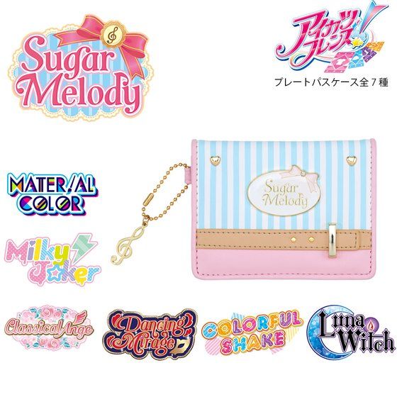 アイカツ！スタイル アイカツフレンズ！プレートパスケース | アイカツ