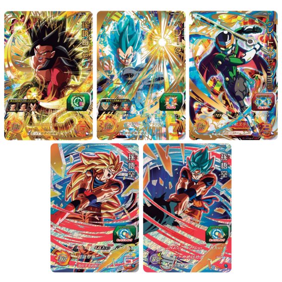 スーパードラゴンボールヒーローズユニバースミッション8弾筐体用