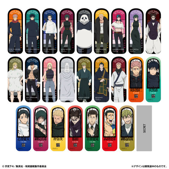 ブックマークコレクション 呪術廻戦 死滅回游│ライフスタイルバンダイ