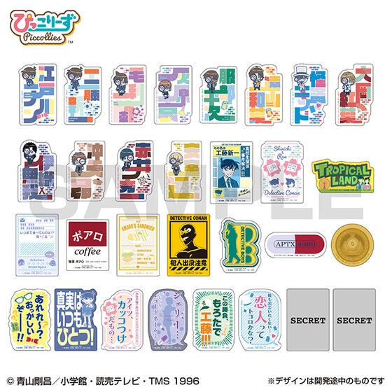 モバイルステッカーコレクション 名探偵コナン│ライフスタイル