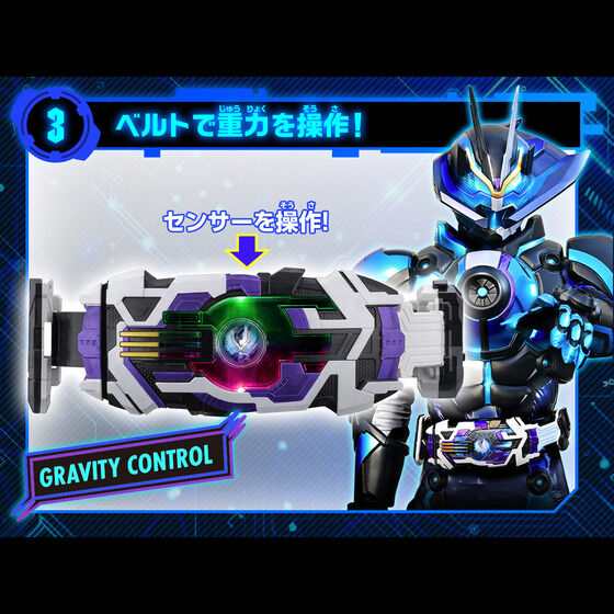 4/9締切】仮面ライダーアウトサイダーズ「DXレーザーレイズドライバー