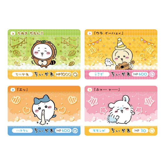 カードダスドットコム 公式サイト | 商品情報 - カードダス ちいかわ 2