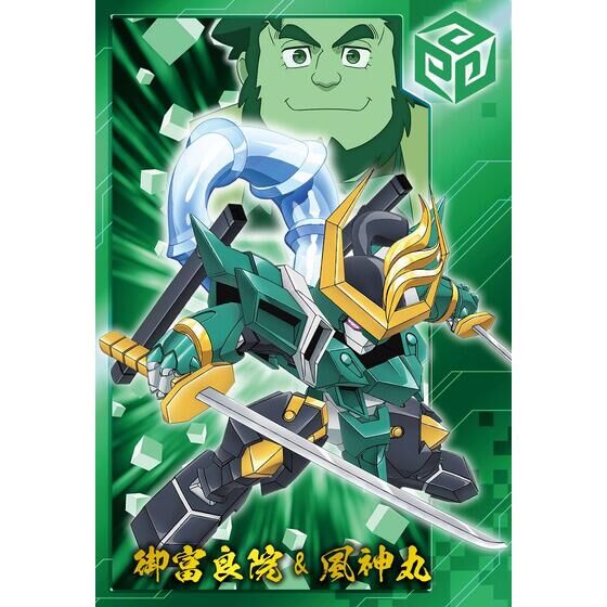 魔神創造伝ワタル プレミアムカードダスコレクション | 魔神創造伝