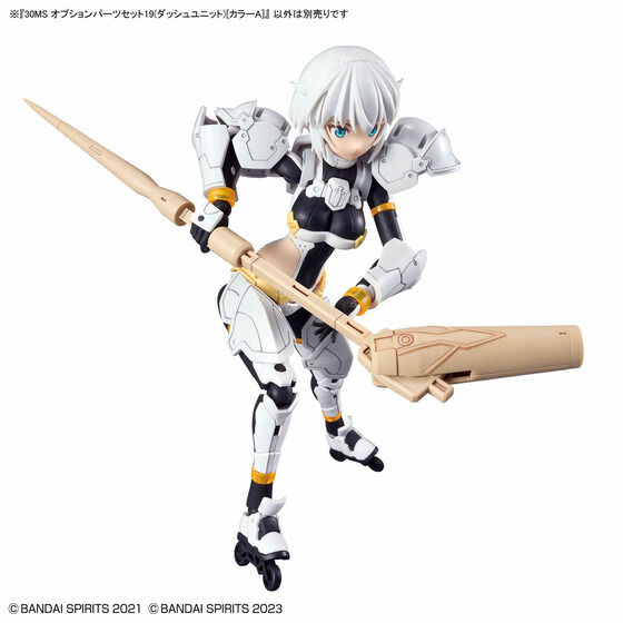 30MS オプションパーツセット19(ダッシュユニット)[カラーA]│株式会社