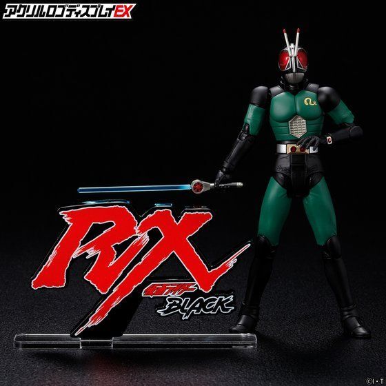 デッドストック BANDAI 3チェンジクロス 仮面ライダーBLACK RX デッド