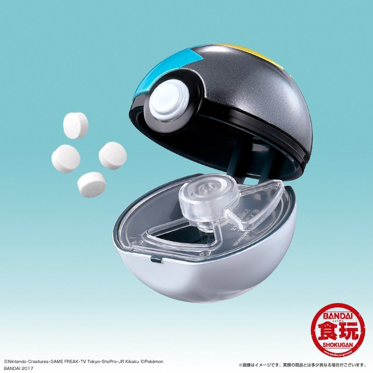 ポケットモンスター ボールコレクション SPECIAL02【プレミアム