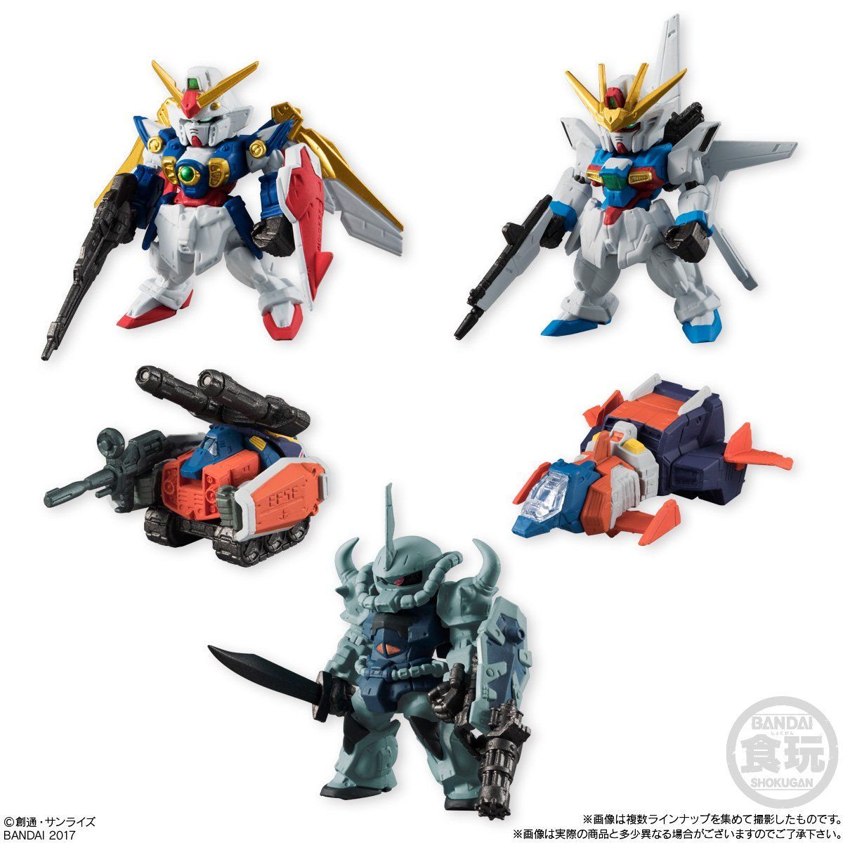 FW GUNDAM CONVERGE SELECTION [LIMITED COLOR]（8個入） | 機動新世紀