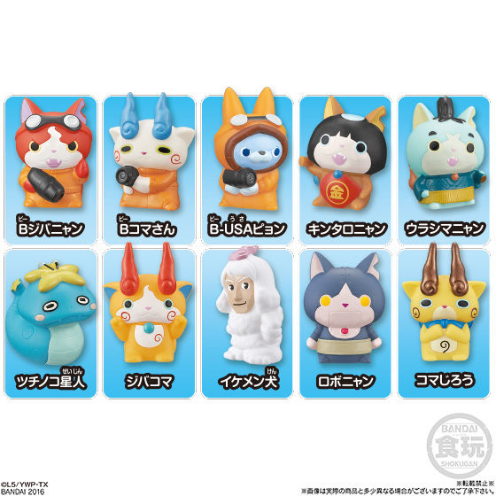 妖怪ウォッチ ともだち妖怪大集合!!其の8（20個入） | 食品・飲料