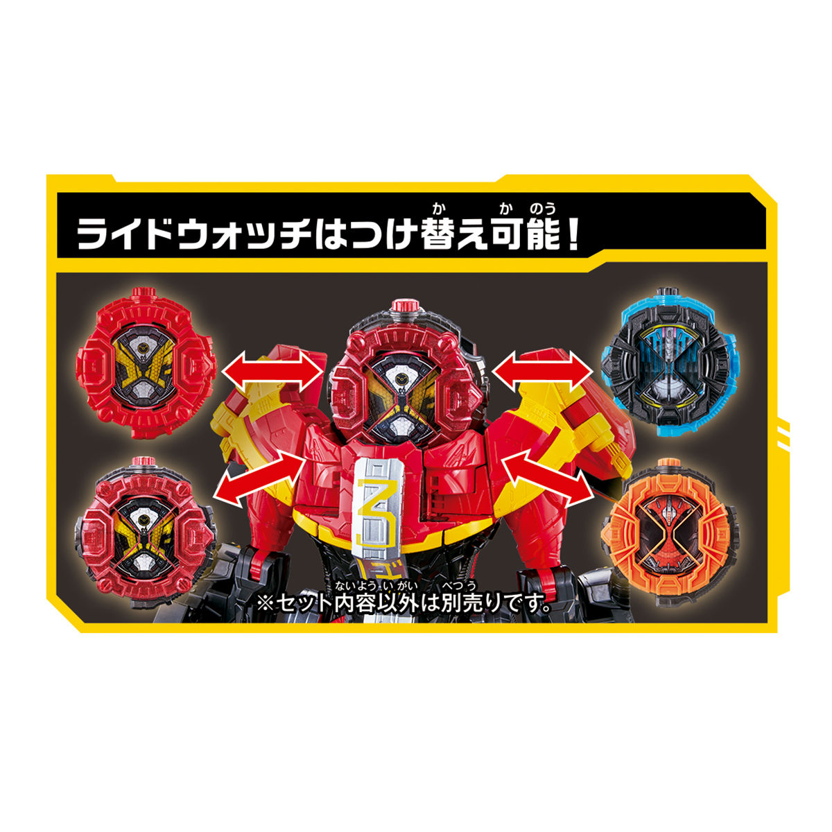 DXタイムマジーンゲイツモード＆ディエンドライドウォッチ｜仮面