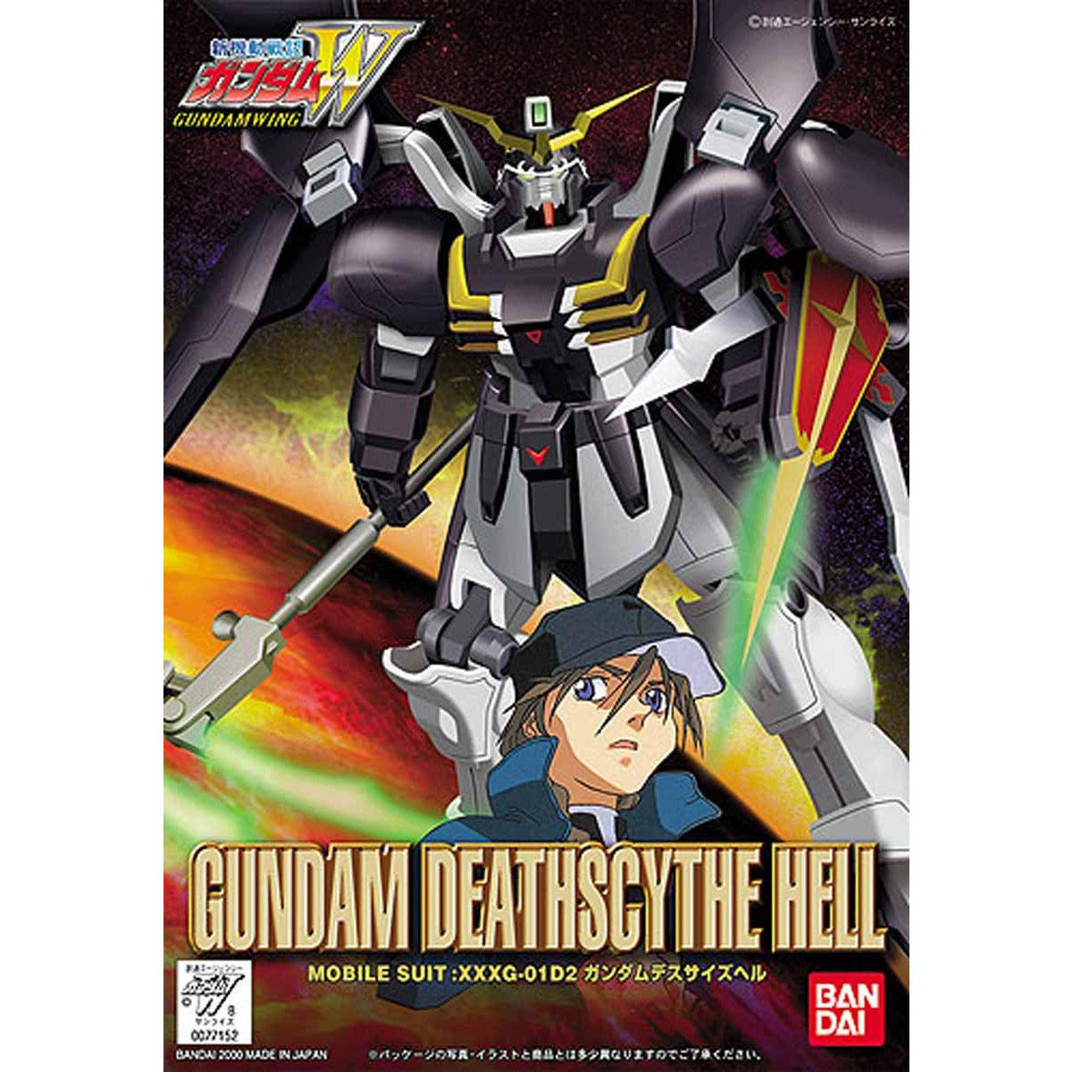 1/144 ガンダムデスサイズヘル | 新機動戦記ガンダムW プラモデル