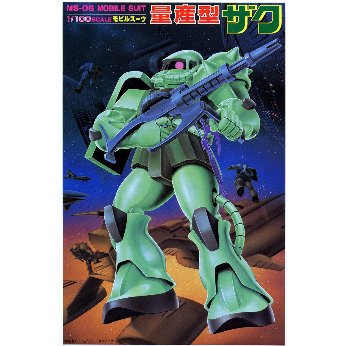 1/100 量産型ザク | ガンダムシリーズ プラモデル | アニメグッズ