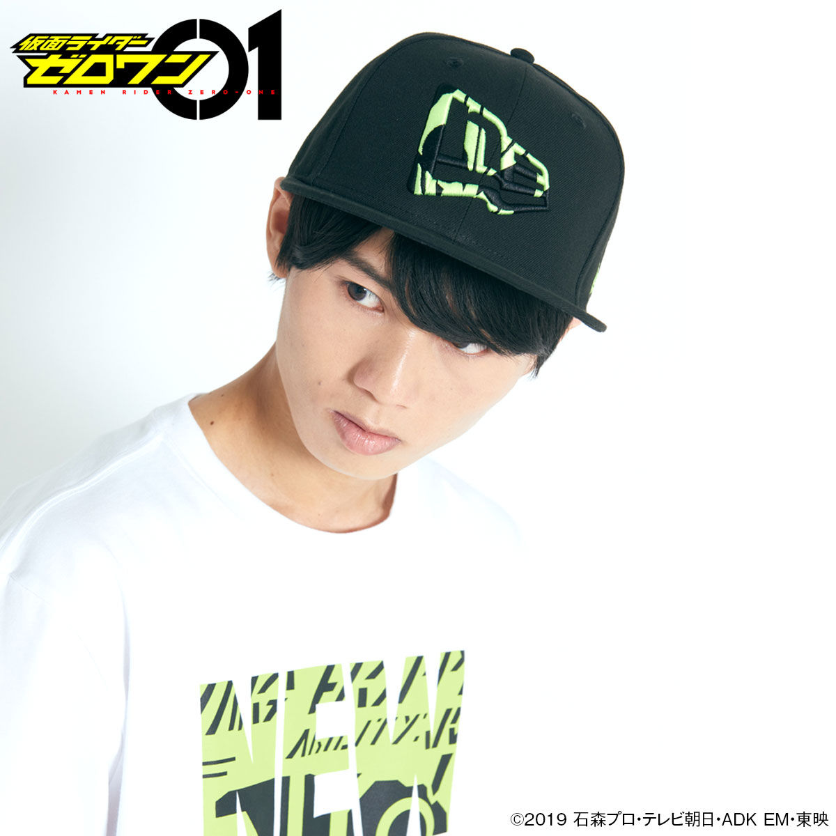 仮面ライダーゼロワン×New Era 9FIFTY キャップ | 仮面ライダー