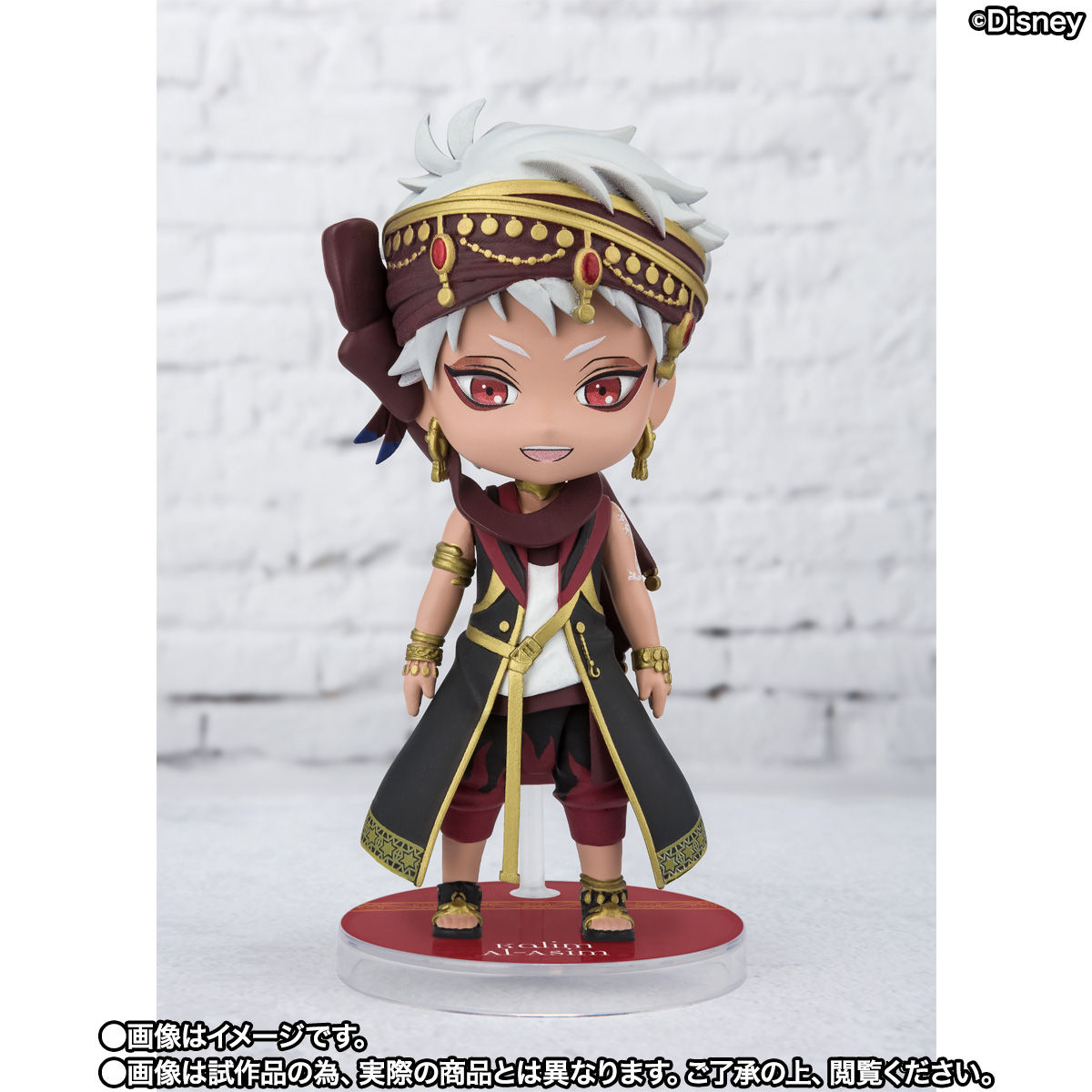 Figuarts mini カリム・アルアジーム（魂ウェブ商店Ver