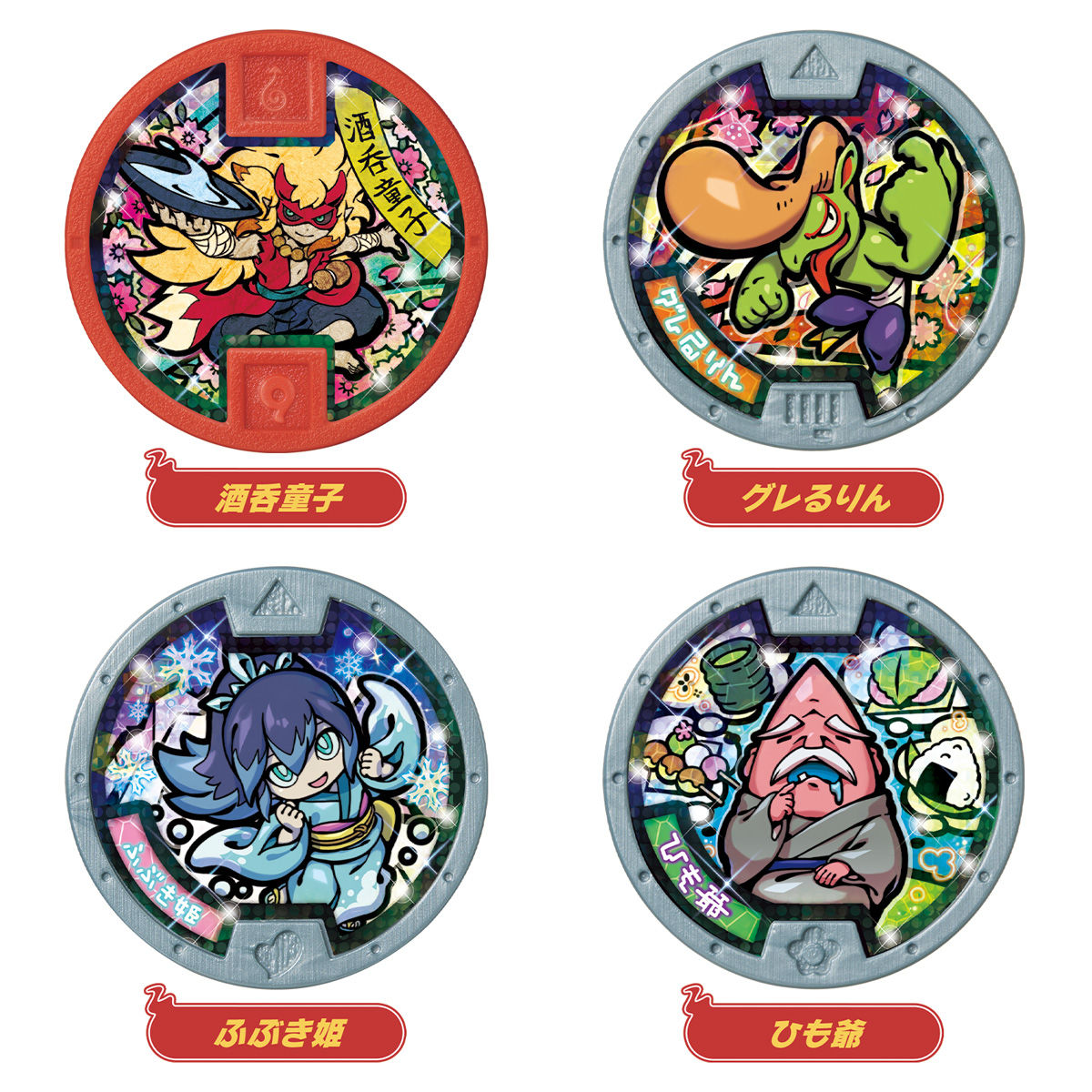 妖怪メダル♪ セット02 妖魔界からこんにちは！ | 妖怪ウォッチ