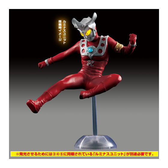 アルティメットルミナス ウルトラマン13｜ガシャポンオフィシャルサイト