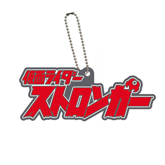 ロゴラバ 仮面ライダーシリーズ02｜ガシャポンオフィシャルサイト