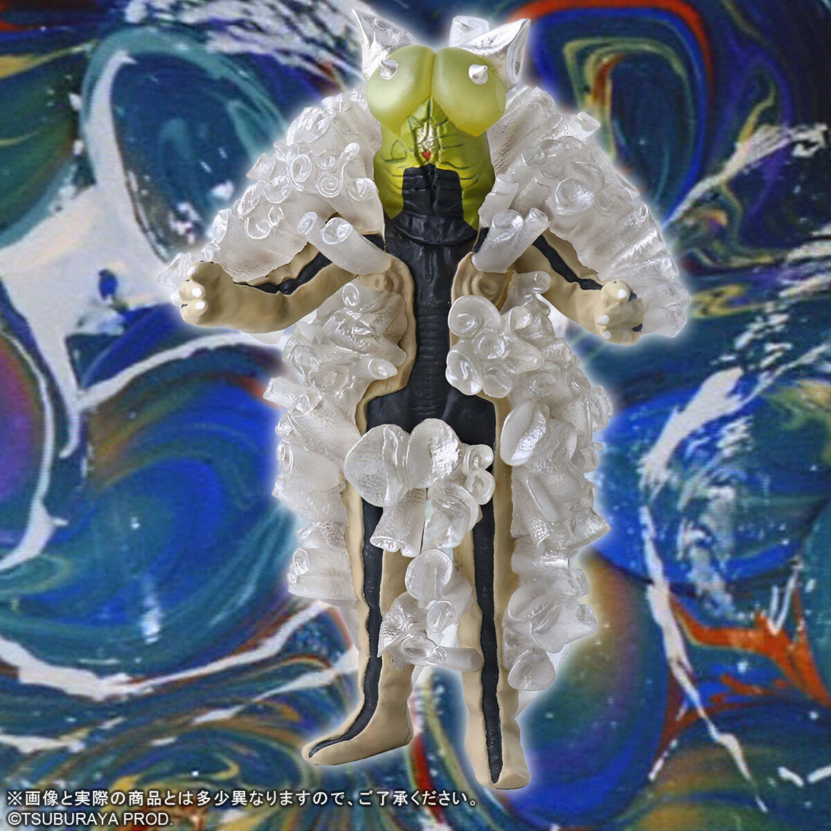 ウルトラ大怪獣シリーズ 5000 プラチク星人 | ウルトラマンシリーズ