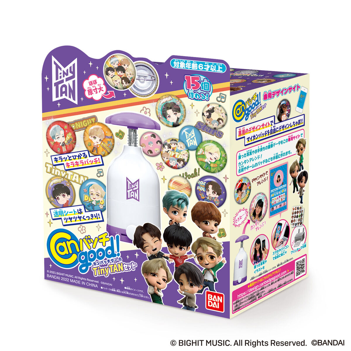 Canバッチgood! TinyTANセット | TinyTAN フィギュア | アニメグッズ