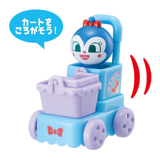 それいけ！アンパンマン アンパンマン DE おみせやさん☆3｜ガシャポン