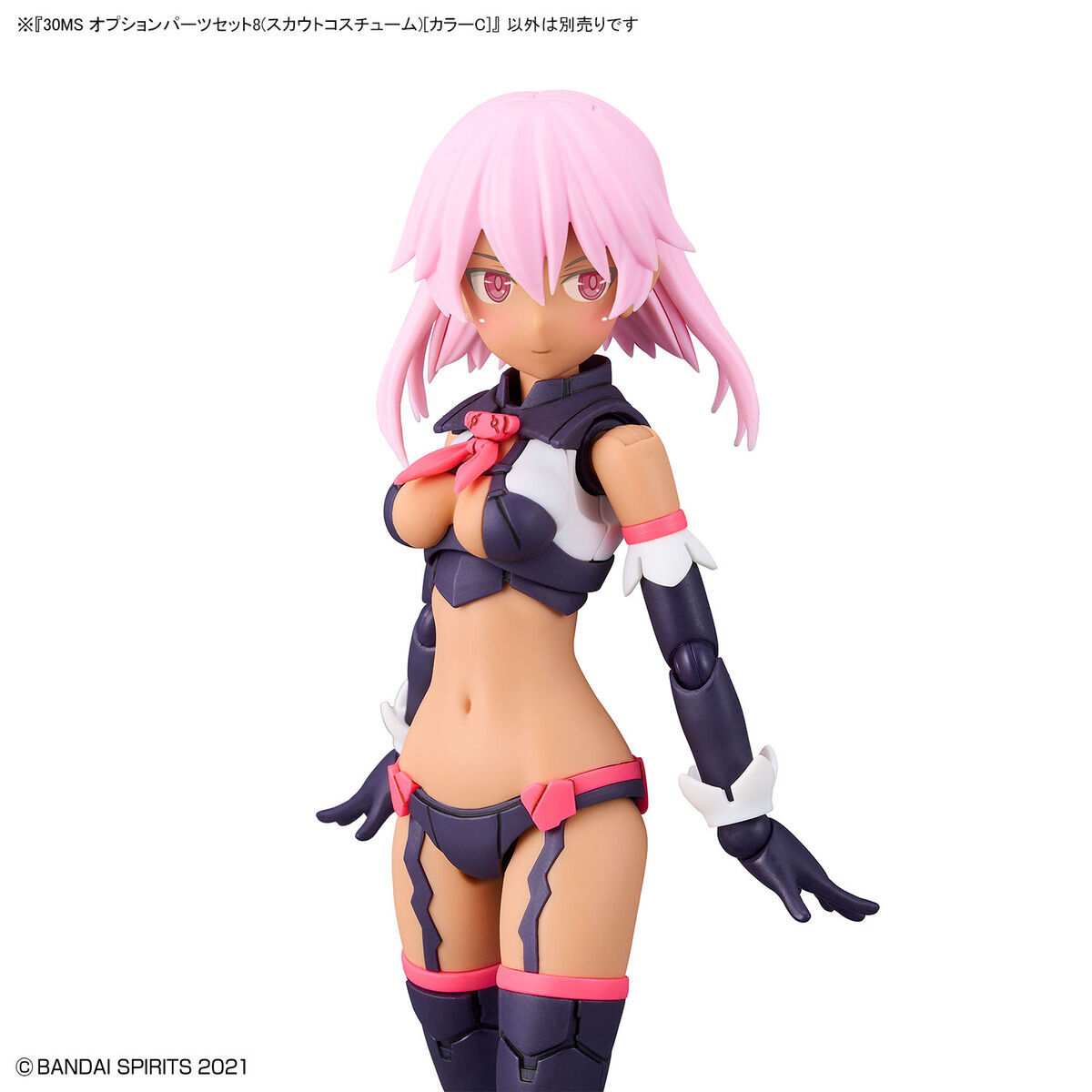 30MS オプションパーツセット8(スカウトコスチューム)[カラーC