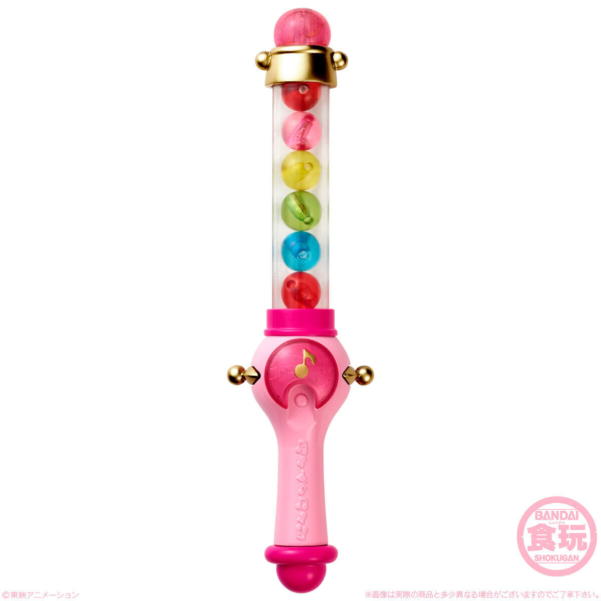 おジャ魔女どれみ ピリカピリララポロンコレクション(10個入) | おジャ