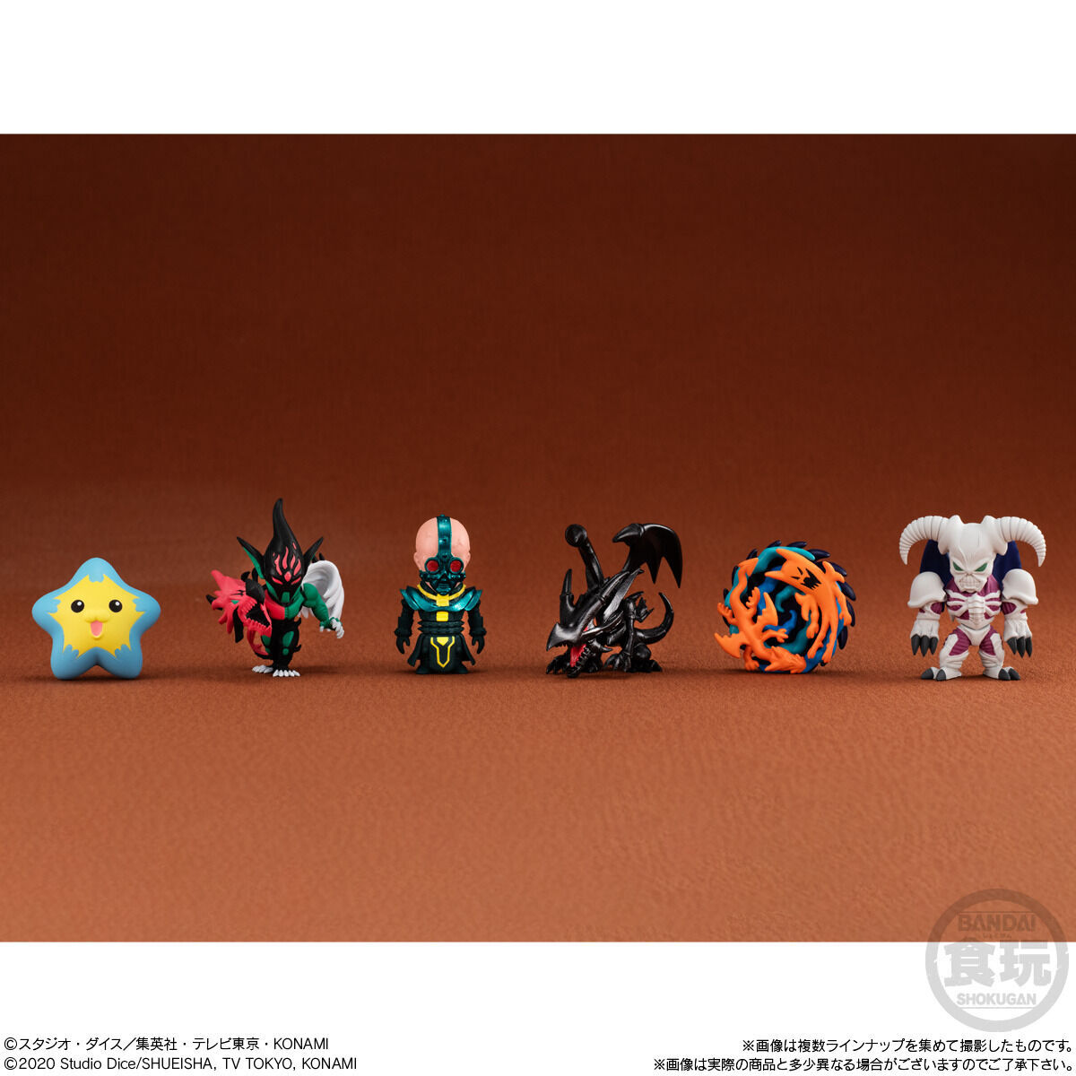 アニメ「遊☆戯☆王」コレクション02(10個入) | 遊戯王 フィギュア