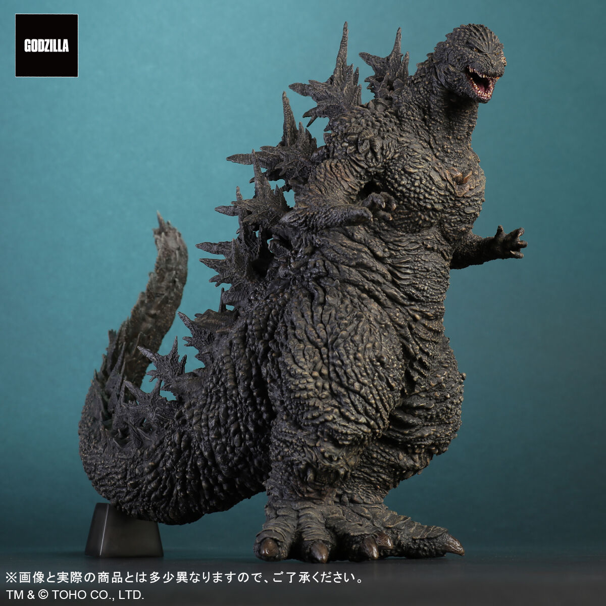 ゴジラ GODZILLA BANDAI 1988 東宝 フィギュア 特大