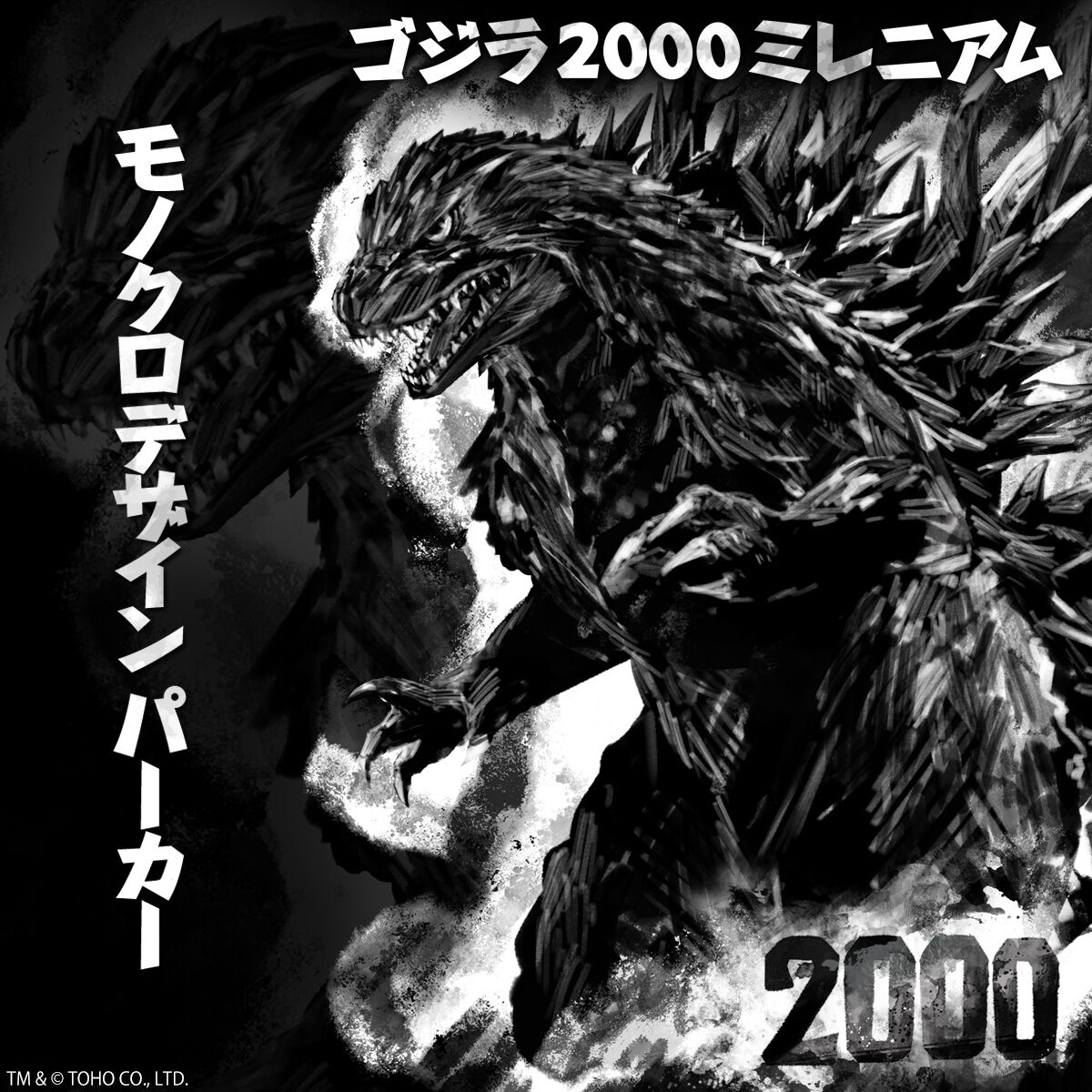 ゴジラ モノクロデザインパーカー ゴジラ2000 ミレニアム【2025年1月