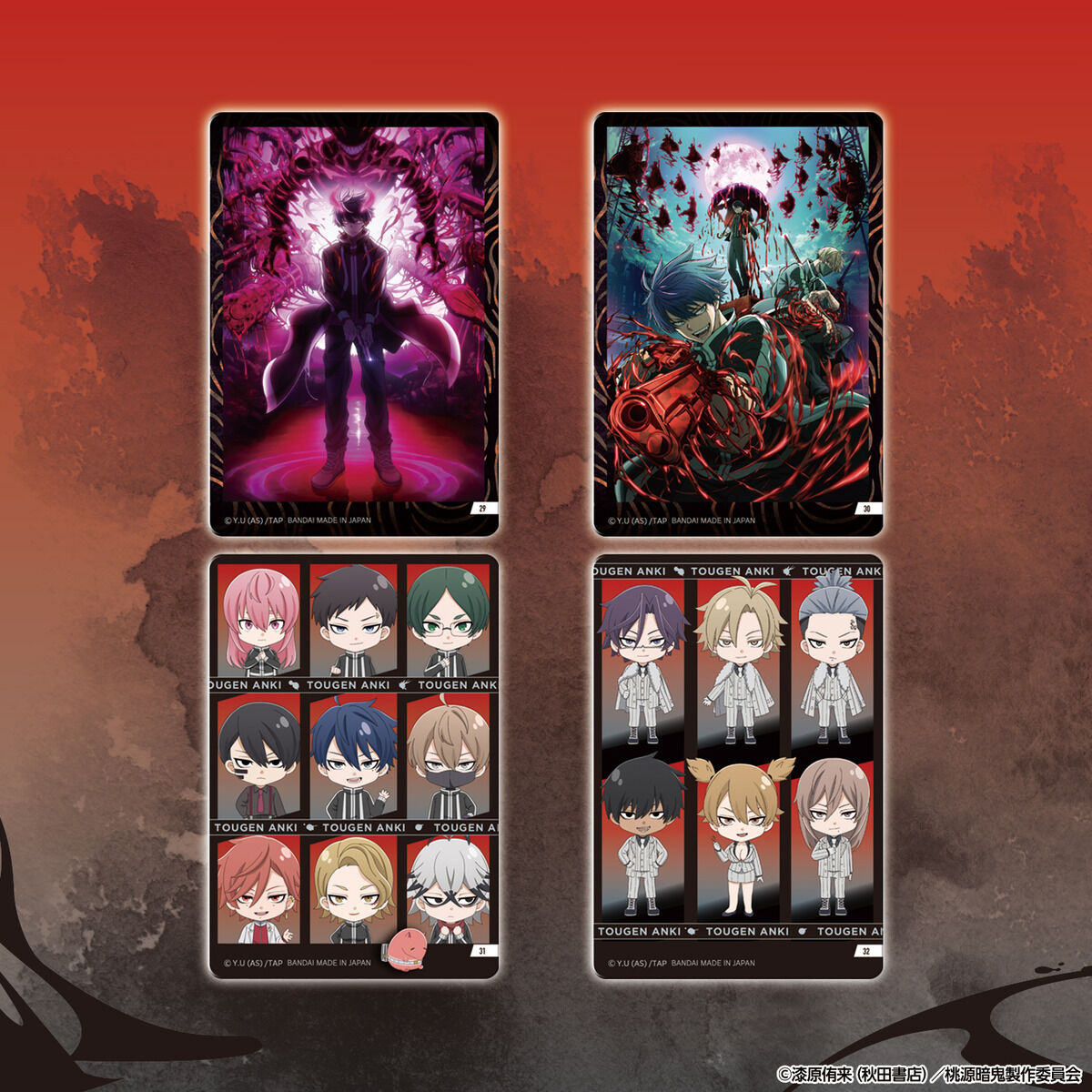 桃源暗鬼 クリアカードコレクション（自販機） | BANDAI TOYS