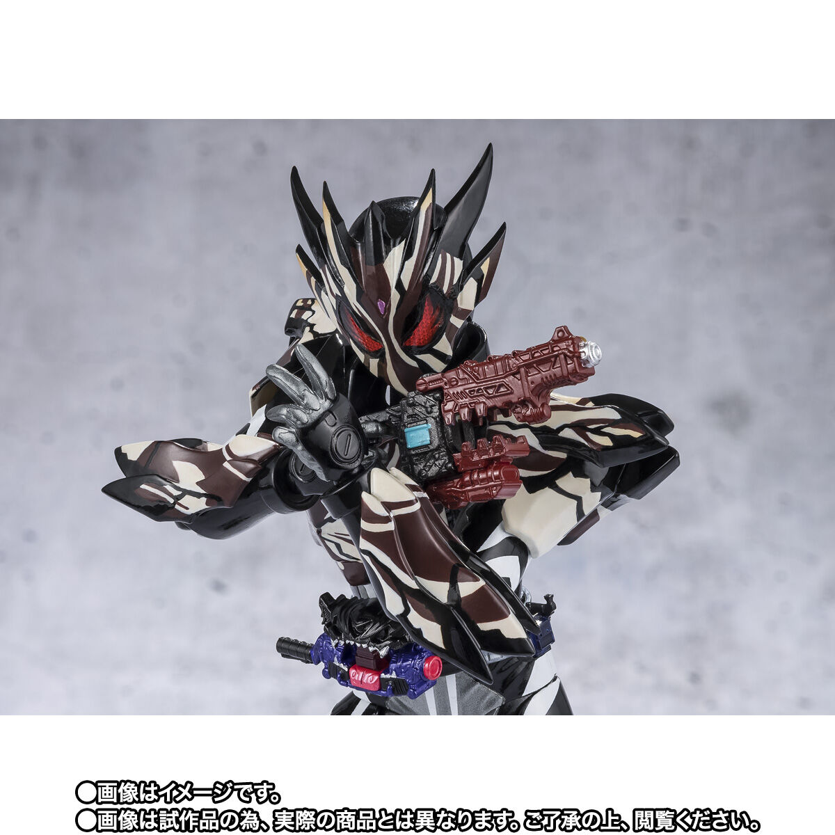 S.H.Figuarts 仮面ライダービターガヴ マーブルブレイクッキーフォーム